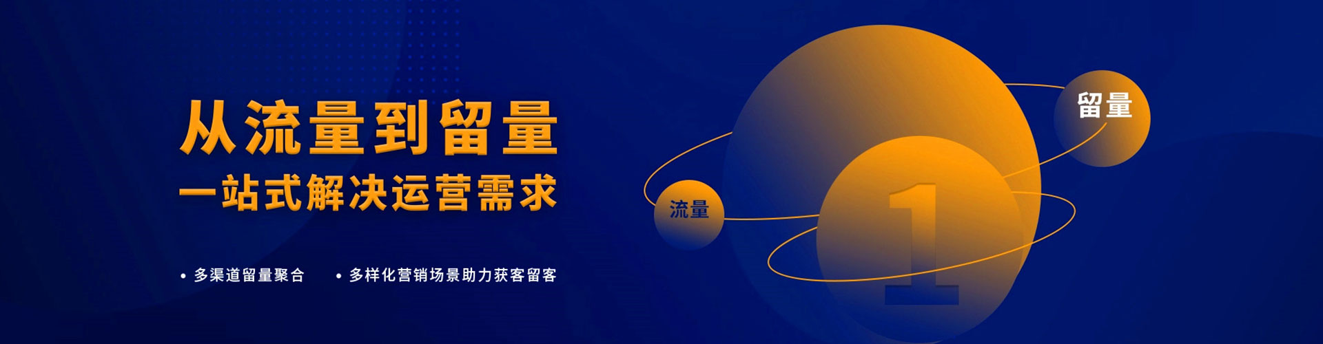 龙泉sem服务