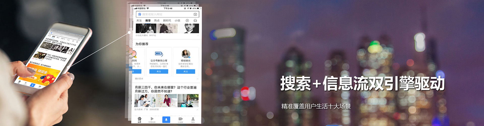 龙泉sem竞价员