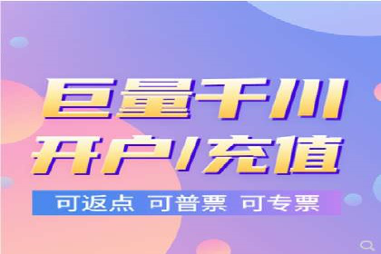 搜索开户返点揭秘：成功案例分享