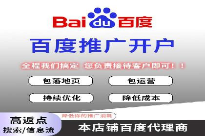 百度推广助力品牌快速崛起的秘诀